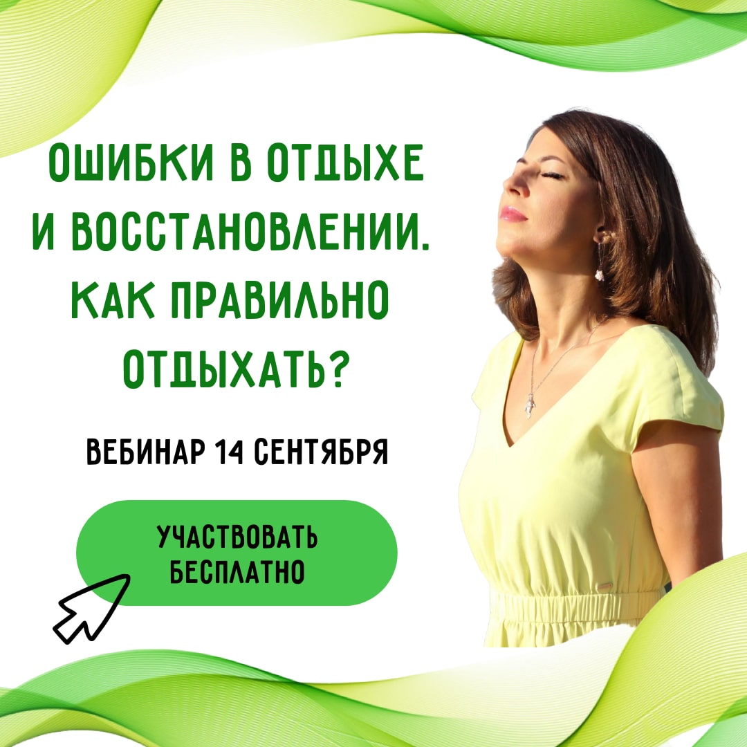 Как вы? Удалось отдохнуть летом? Вы в отдохнувшем состоянии, или уже в состоянии загнанной лошади?
