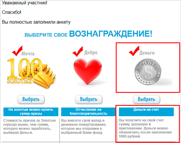 "Изображение с файлом, веб-страницей и текстом для оптимизации поискового ранжирования"