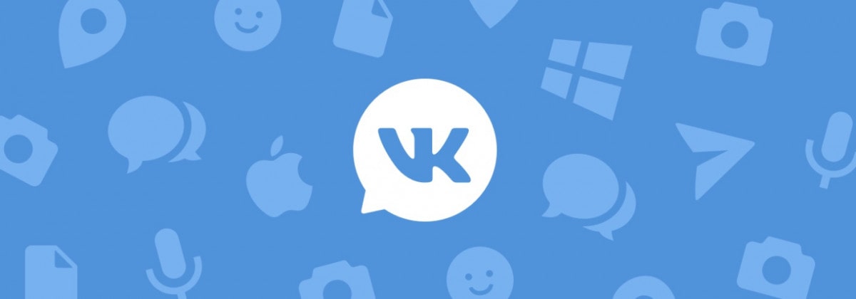 Что такое ВП в ВК и как его правильно делать