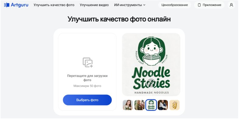Почему я начал использовать Улучшайзер изображений как продавец на маркетплейсе?
