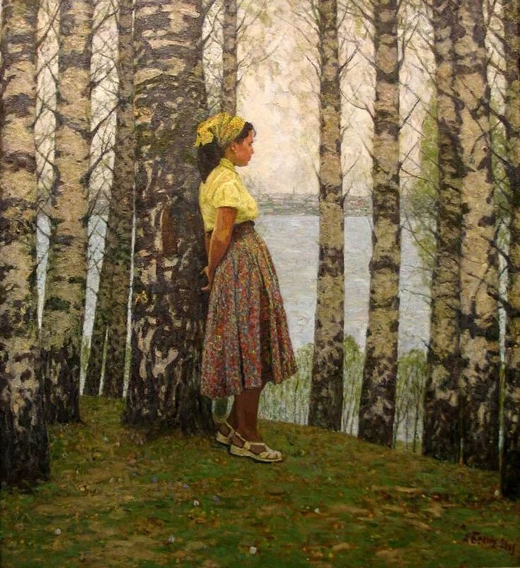 Небесная канцелярия