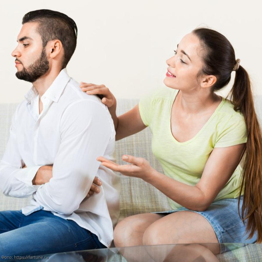 Как правильно извиниться перед мужчиной