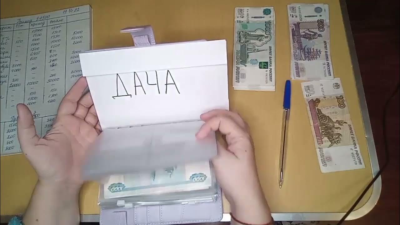 Как копить с удовольствием