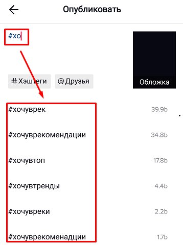 Изображение страницы с текстом: описание для поисковой оптимизации.
