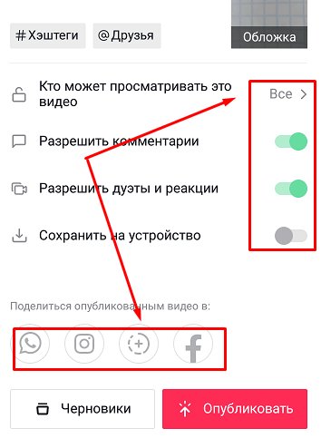 Как попасть в рекомендации TikTok и раскрутиться с нуля, если вы новичок