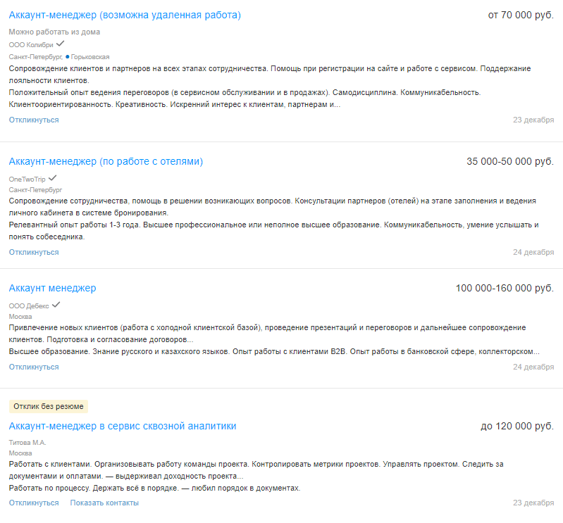 Изображение страницы с текстом для SEO оптимизации.