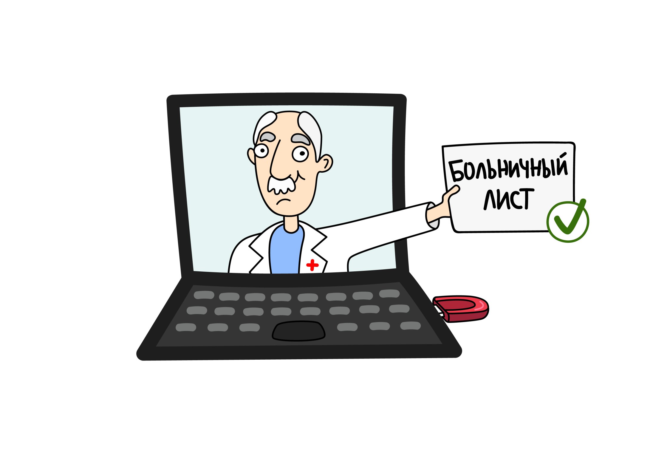 Человек смотрит на экран ноутбука, показывающий компьютерную аппаратуру и электронику.