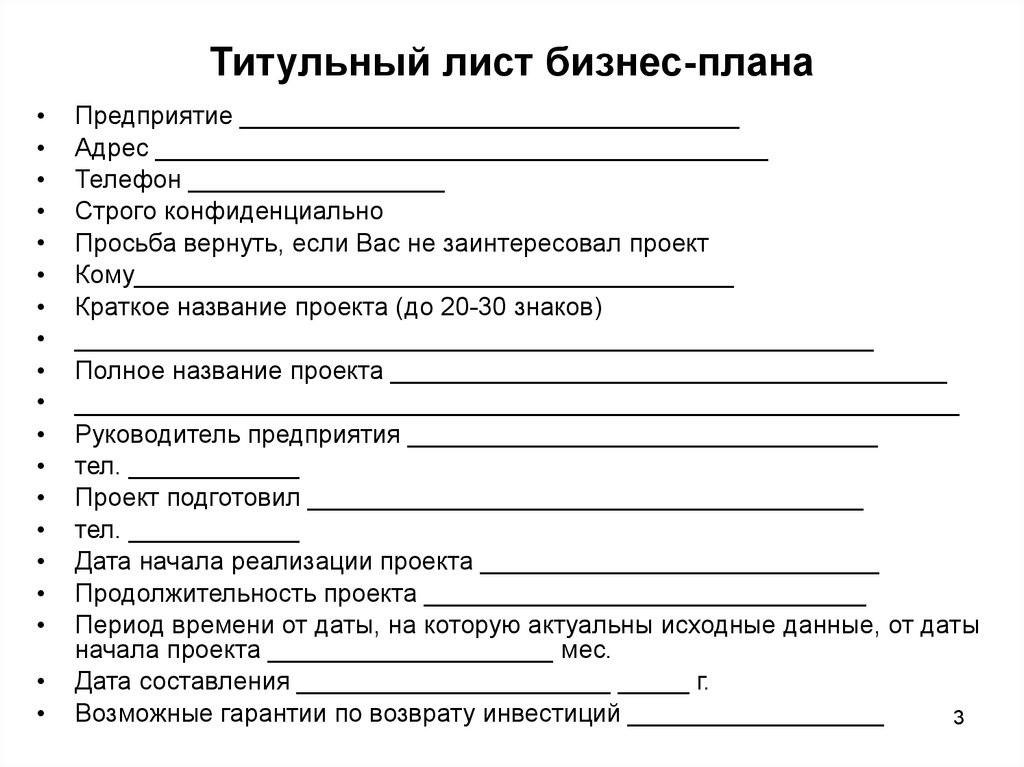 Изображение страницы с текстом на белом фоне - оптимизированный ALT-текст.