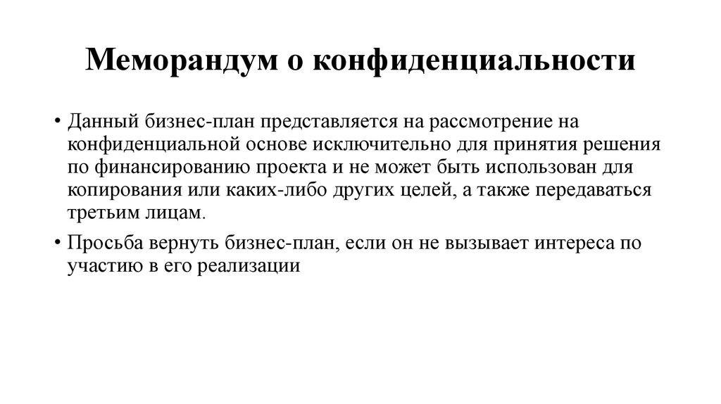 Изображение страницы с текстом и буквами для оптимизации веб-страницы.