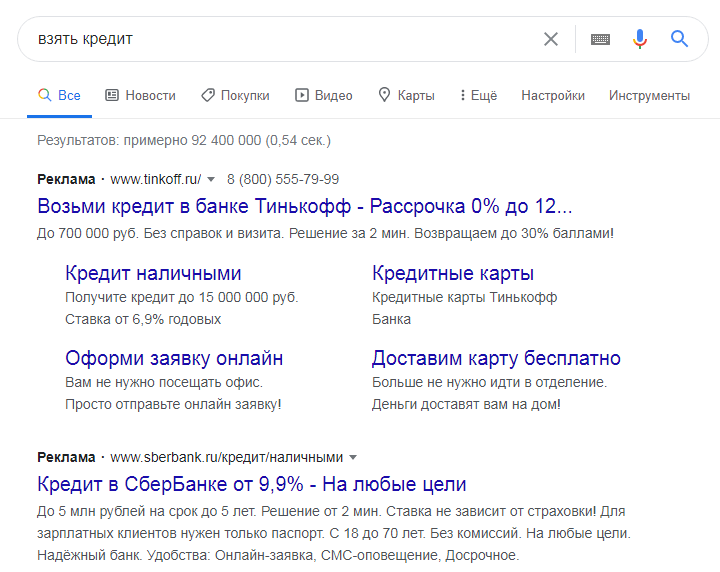 Изображение: Файл страницы с текстом - оптимизированное веб-изображение.