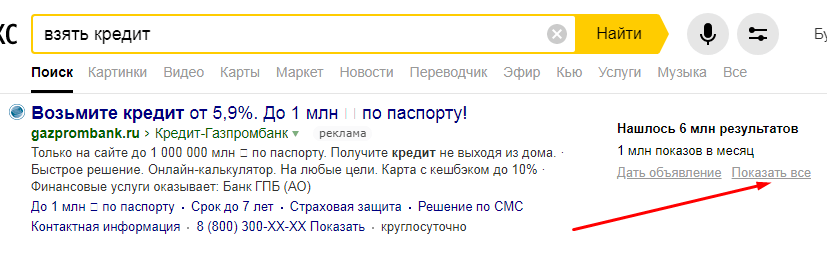 Иллюстрация текстового файла с графиком и диаграммой на странице.