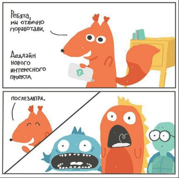 Плакат объявления с книгой, комиксами, животными, рыбой и морской жизнью.