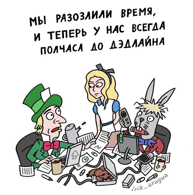 Иллюстрация: Человек с комиксом и плакатом с изображением книги на фоне.