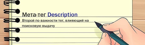 Иллюстрация страницы с текстом - оптимизированный альтернативный текст для изображения.