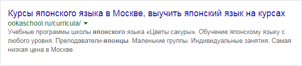 Ключевые слова: Страница, Текст. Альтернативный текст для изображения: "Страница с текстом для эффективной оптимизации поис