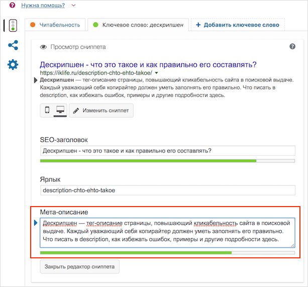 Изображение страницы с текстом файла на веб-странице.