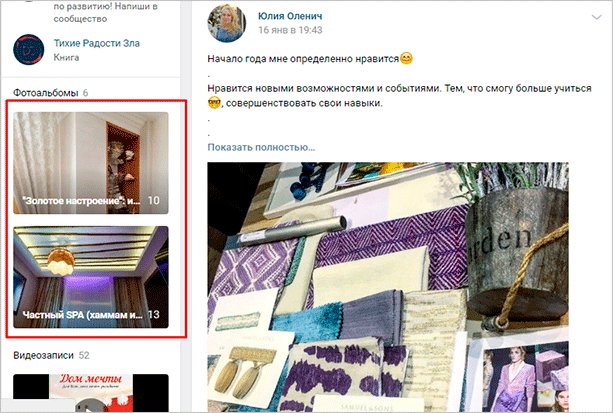 Человек в домашнем интерьере с растением и текстильным аксессуаром.