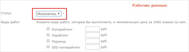 Изображение страницы с текстом на файле.