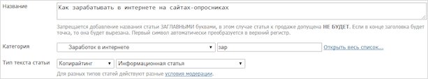 Изображение страницы с текстовым файлом, оптимизированное для SEO.