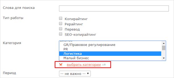 Etxt.ru – как зарабатывать на продаже статей на бирже копирайтинга + отзывы исполнителей
