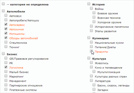 Изображение с текстовом на странице, оптимизированное для SEO.