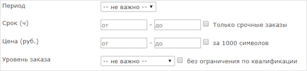 Изображение страницы с текстом для оптимизации SEO.