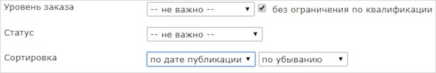 Изображение страницы с текстом для SEO оптимизации.