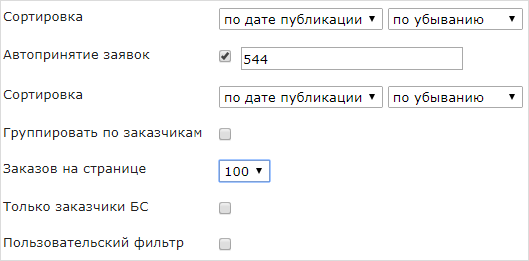 Изображение страницы с текстом, номерами и символами. SEO-оптимизированный альтернативный текст.