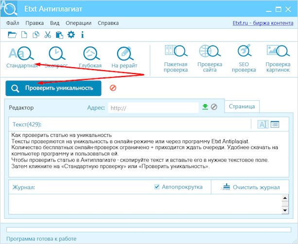 Изображение страницы с текстом на веб-сайте — File, Page, Text, Webpage.