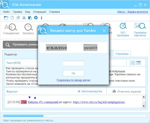 Изображение страницы веб-сайта с текстом - ключевые слова: Файл, Веб-страница, Страница, Текст.