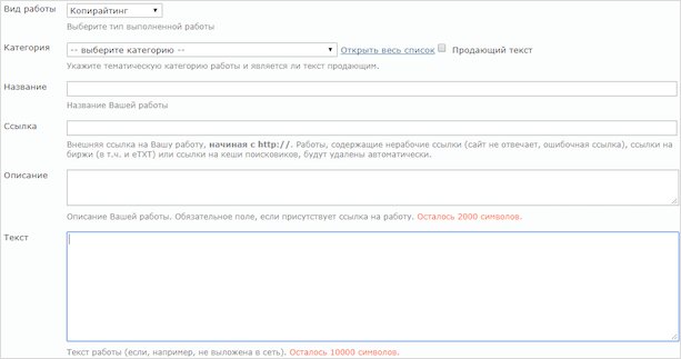 Изображение страницы с текстом: веб-страница с информативным текстом для оптимизации.