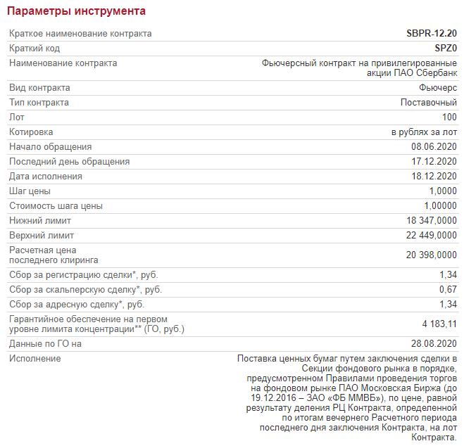 Иллюстрация страницы с текстом - оптимизированный альтернативный текст для изображения.