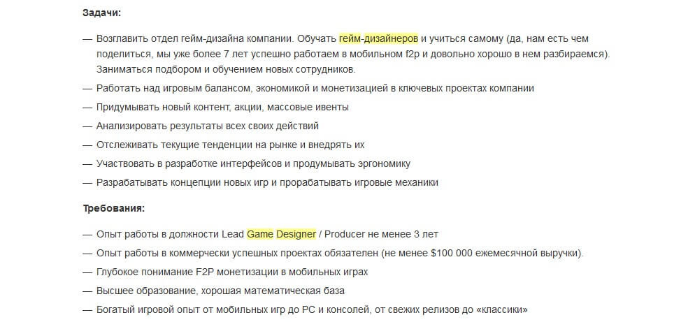 Кто такой геймдизайнер – создатель игр или простой художник