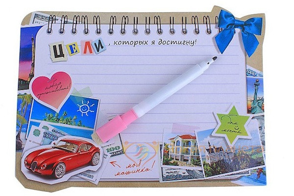 Дневник в машине с текстом на странице - ключевые слова: Дневник, Машина, Транспорт, Средство передвижения, Ст