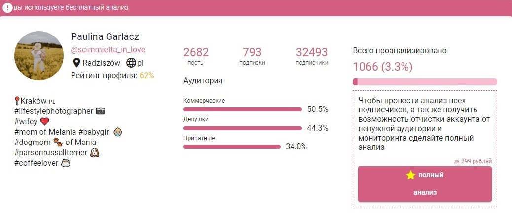 Человек смотрит на текстовый документ - ключевые слова: текст, человек, документ.