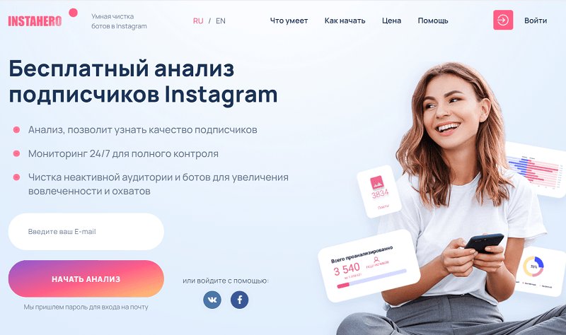 Бизнес-карта на фоне электроники и мобильного телефона. текстильные путешествия и бумага.