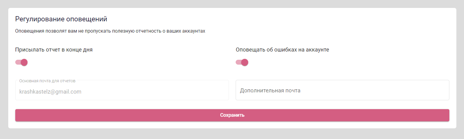 Изображение с текстом на странице и файлом: ключевые элементы SEO.