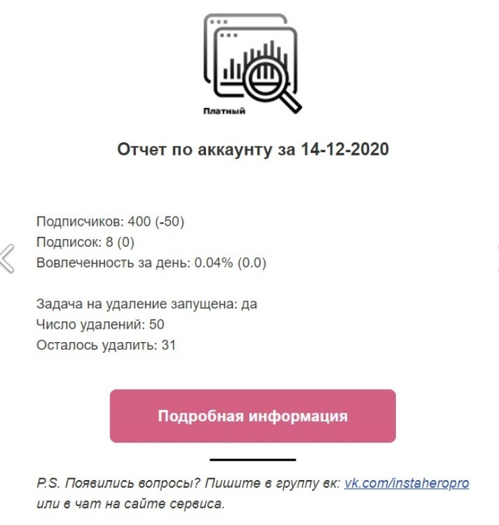 Рекламный постер с текстом на странице.