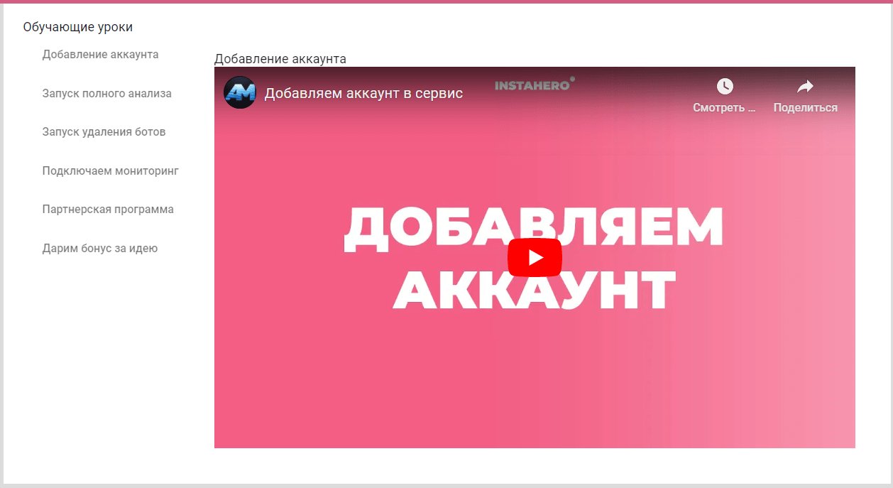 Изображение веб-страницы с файлом.