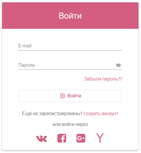 Изображение страницы с текстом для оптимизации поиска.