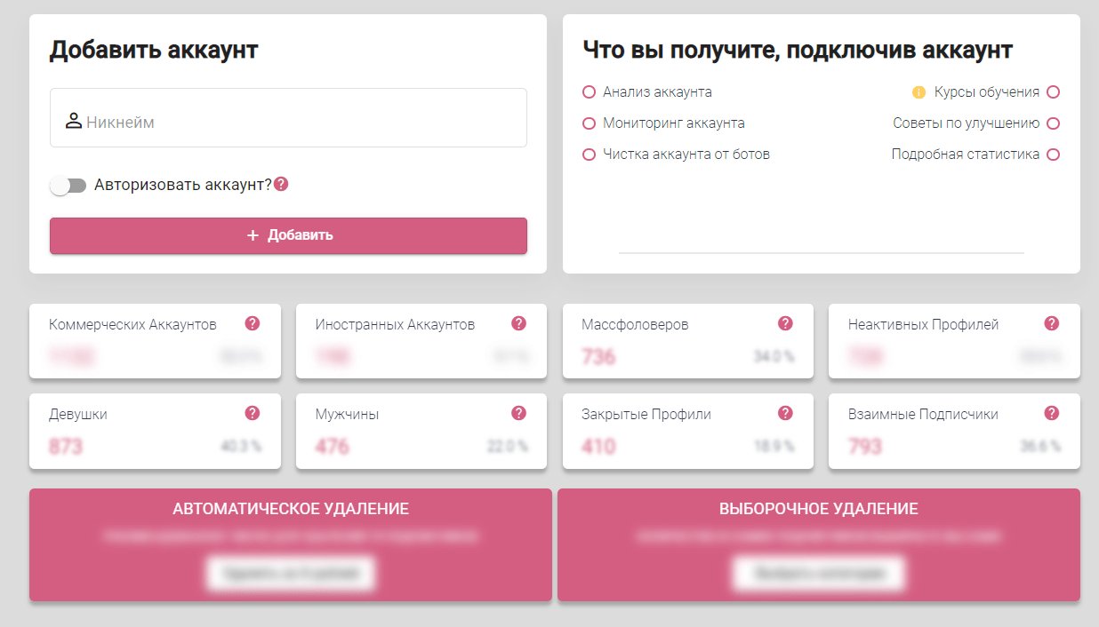 Страница с текстом на бумаге – SEO-оптимизированный атрибут alt для изображения.