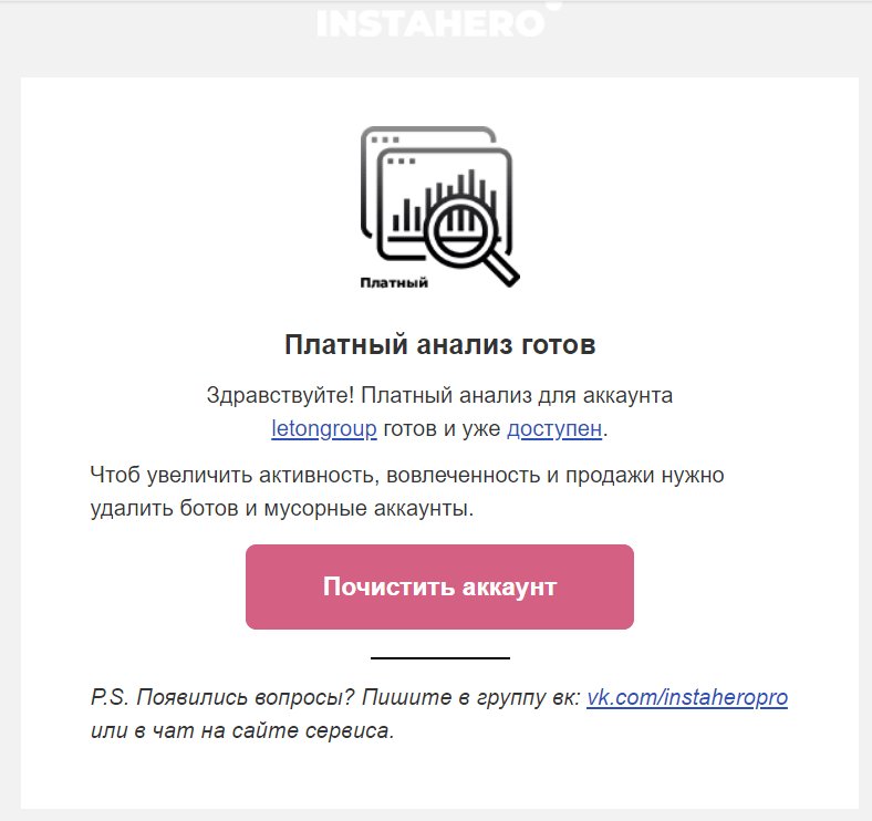 Рекламный плакат на странице с текстом для оптимизации изображений.