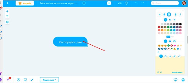 Иллюстрация страницы с текстом для оптимизации SEO.