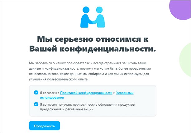 Рекламный постер с текстом на странице.