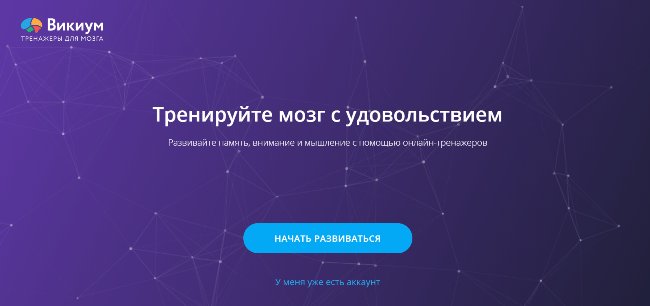 Природа ночью на открытом воздухе с текстом.