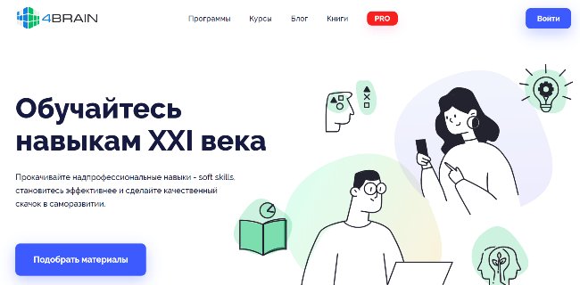 Как развить интеллект: подробное руководство для тех, кто хочет стать умнее
