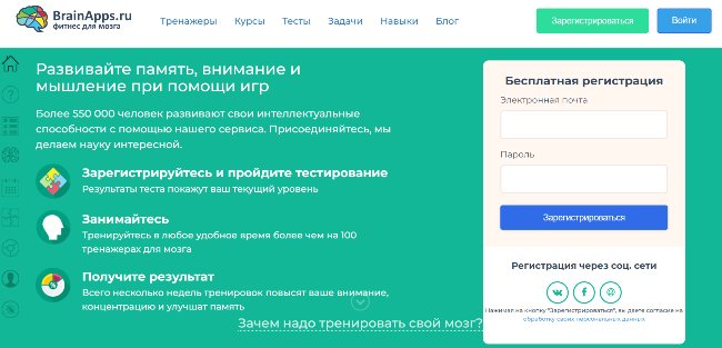 Изображение страницы сайта с текстовым файлом.