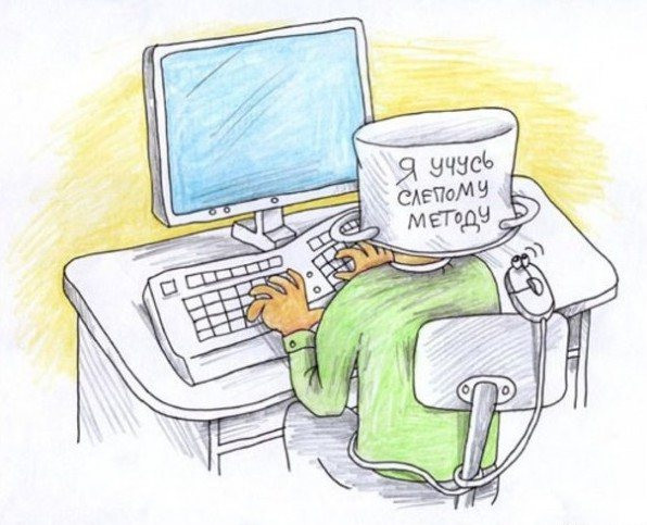 Как научиться быстро печатать на клавиатуре: простые техники обучения слепой печати и ТОП-5 клавиатурных тренажёров