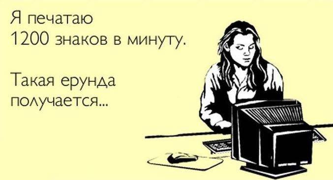 Книга с людьми - публикация о людях для журнала.