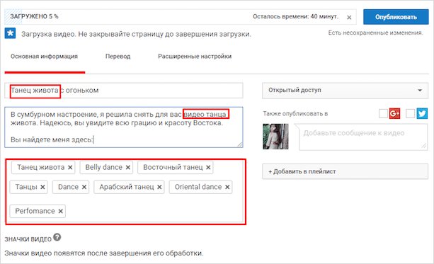Изображение страницы веб-сайта с текстом и человеком.
